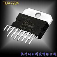 全新原装ST TDA7294单声道100W音频功率放大集成电路