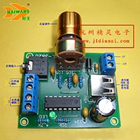 直流5V/USB供电SP2038P/PAM4863小功放板3.5Wx2高保真成品板