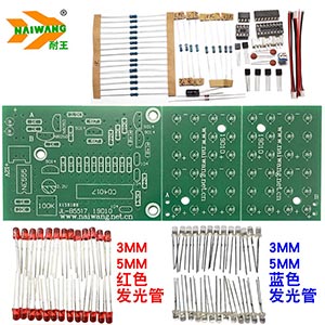 NE555+CD4017LED电子制作DIY实训套件霹雳爆闪警示灯散件
