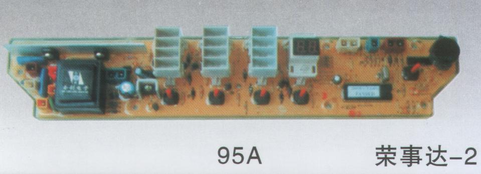 荣事达 XQB45-95A 洗衣机电脑板
