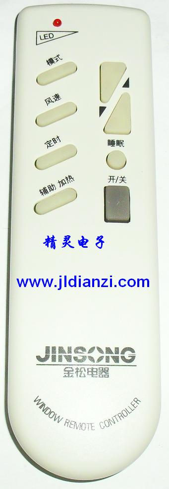 东宝 KT-DB-11 (DB-01)(无液晶) 原装空调遥控器