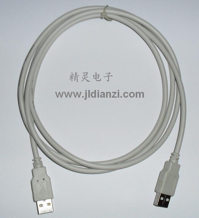 公对公 USB 1.5米 数据连接线