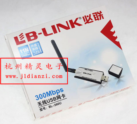 必联BL-360U 无线网卡USB网卡 11N 300M 无线网卡