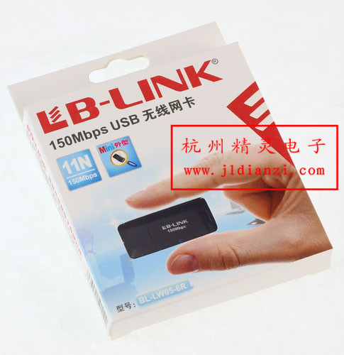 必联 BL-LW05-6R USB 台式 无线网卡 WIFI发射 接收 迷你网卡